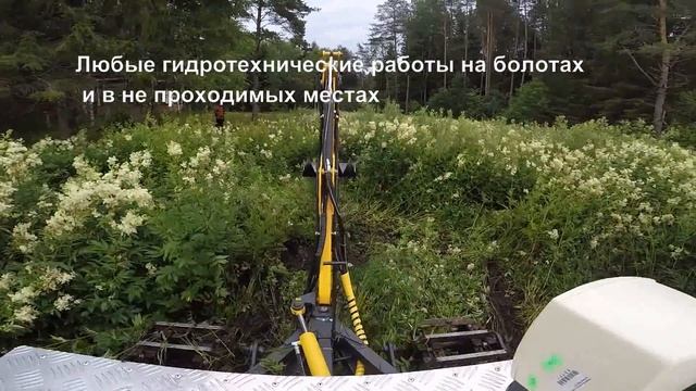 Амфибия,земснаряд, экскаватор 