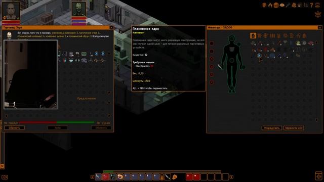 Мне подарили Underrail, я заинтригован смотреть онлайн