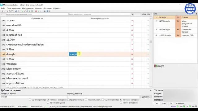 Обзор программы Memsource Cloud смотреть онлайн