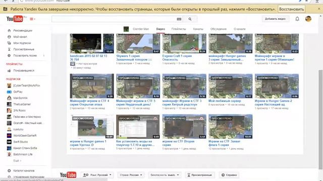 Мой рабочий стол смотреть онлайн