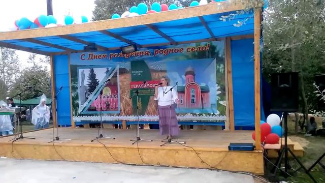 Галина Федянина - Голубка белая с. Герасимовка 300 лет поселку смотреть онлайн