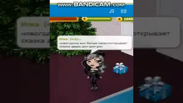 Аватария под песн(дин дин дон) смотреть онлайн