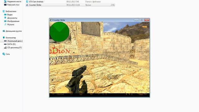 как создать свой сервер в 1.6 чтобы туда заходили люди смотреть онлайн