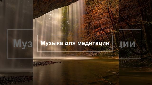 Снятие Стресса смотреть онлайн
