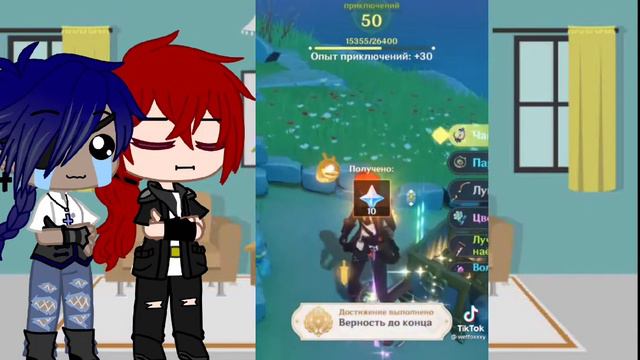 Дилюк и Кейа реагируют на видео из тт (наверное 1 часть) Дилюк/Кейа зачем?