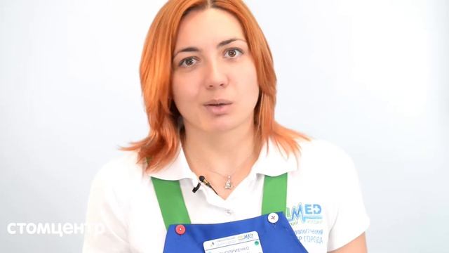 МЕЖЗУБНЫЕ ЁРШИКИ смотреть онлайн