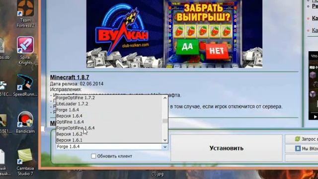 Minecraft как устоновить Forge (На все версии) в 1 клик (ОТВЕТ ТУТ) смотреть онлайн