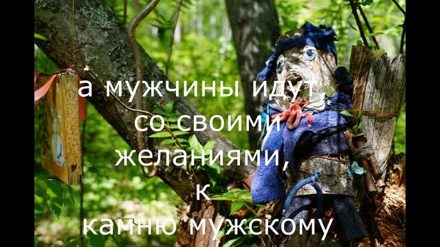 Большое Голоустное. Сухое озеро (с водой...Наконец то! Охотничья пещера. ). Белая часовня. смотреть онлайн