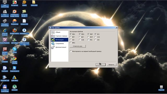 Как монтировать образ при помощи DAEMON Tools Lite смотреть онлайн