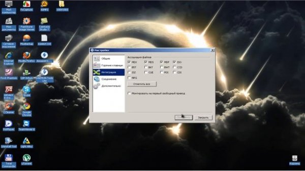 Как монтировать образ при помощи DAEMON Tools Lite