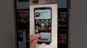 Как узнать название фильма в тик ток☄️