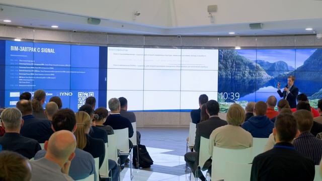 BIM-методология SIGNAL смотреть онлайн