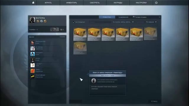 Открытие кейсов в CS GO-#1 КЕРЫЧ УРА! смотреть онлайн