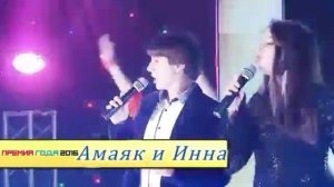 Дагестанская певица Инна