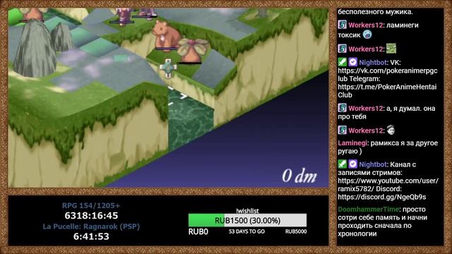 RPGMania №153. La Pucelle: Ragnarok (PSP). День 2. смотреть онлайн