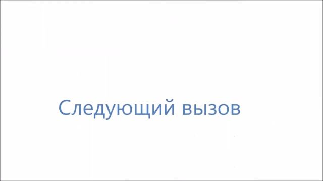 Поздравление на смартфон под ОС Android смотреть онлайн