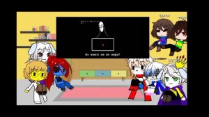 ~реакция Андертейл на "опыт с номером 17"~