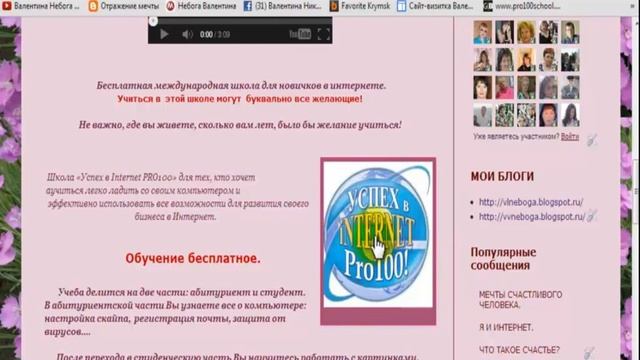 Бесплатные видеоуроки Как устанавить ссылку под картинку на блоге смотреть онлайн