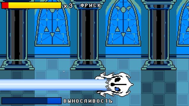 [UnderTale] - Sans Vs Frisk - Очень борзая Фриск