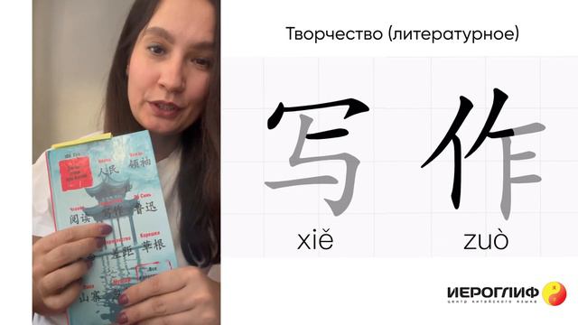 "Десять слов про Китай" Юй Хуа смотреть онлайн