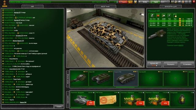 Продам аккаунт (Подполковник) 50-100 руб смотреть онлайн