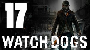 Watch Dogs - Прохождение игры на русском [#17] PS4 (2014 г.)