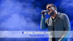 Караоке. Достучаться до небес. Владимир Пресняков. Кавер.
