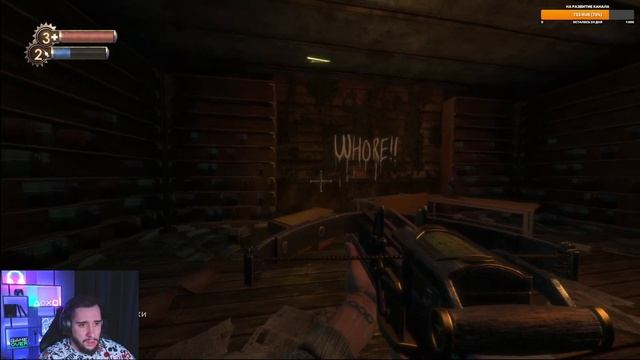 ОФИС ЭНДРЮ РАЙНА ➤ BIOSHOCK REMASTERED | Полное прохождение БИОШОК 1 на Русском #5 смотреть онлайн