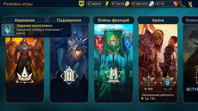 RAID: SHADOW LEGENDS. ПК ВЕРСИЯ #2 (обзор, прохождение) смотреть онлайн