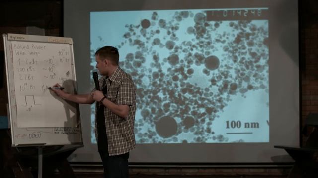 Иван Пунанов "Импульсная энергетика и электроника большой мощности" смотреть онлайн