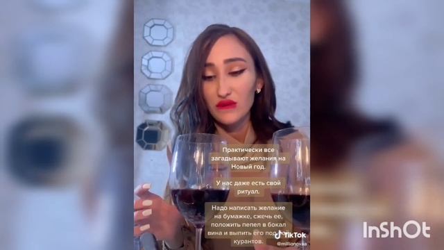 как правильно загадать желание в новогоднюю ночь, чтобы оно точно сбылось смотреть онлайн