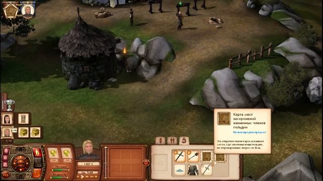 The Sims Medieval. Диета для зверя #13. смотреть онлайн