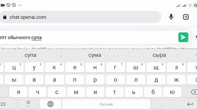 ChatGPT/Чат GPT. Короткий обзор. Несколько вопросов. смотреть онлайн