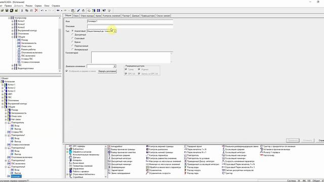Пример построения проекта. Урок 9 смотреть онлайн