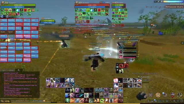 Яркий момент: ArcheAgeСервер Лучник Archer: Корвус Солнечные � смотреть онлайн