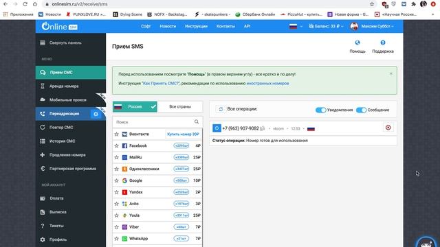 Создание и раскрутка страниц для рекрутинга смотреть онлайн