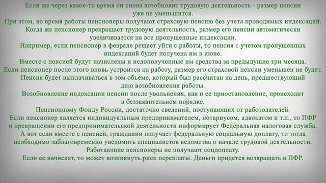 Фитнес и здоровье