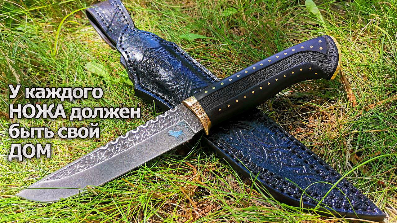 Мастерим БОМБИЧЕСКИЕ НОЖНЫ из кожи ДЛЯ НОЖА / С ТИСНЕНИЕМ / Как сделать крутые ножны своими руками / смотреть онлайн