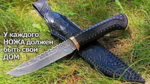 Мастерим БОМБИЧЕСКИЕ НОЖНЫ из кожи ДЛЯ НОЖА / С ТИСНЕНИЕМ / Как сделать крутые ножны своими руками /