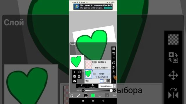 Как сделать рисунок в ибесе более реалистичным? Ответ тут, самый лëгкий способ!!!!!! смотреть онлайн