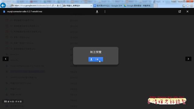 03 如何在EXCEL表單中新增資料到MYSQL смотреть онлайн