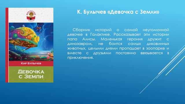 Звездам навстречу смотреть онлайн