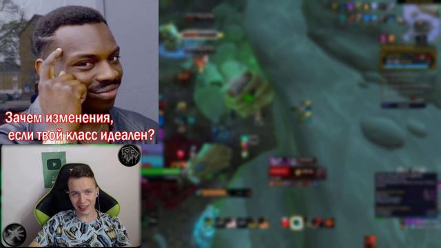 ВСЕ изменения классов и легендарок в 9.1! Кого ЗАНЕРФИЛИ в хлам? Shadowlands 9.1 смотреть онлайн