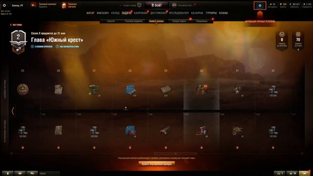 4# Путь Танкиста) Скоро будет Новый танк (Т-34-85)