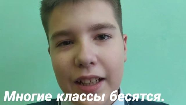 ОБЪЯСНЕНИЕ УЧИТЕЛЯМ И РОДИТЕЛЯМ ПОЧЕМУ ДЕТИ НЕ ЛЮБЯТ ШКОЛУ// ВИДЕО С ЛИЦОМ// ТАМ ПОЛ МОЕГО КЛАССА. смотреть онлайн