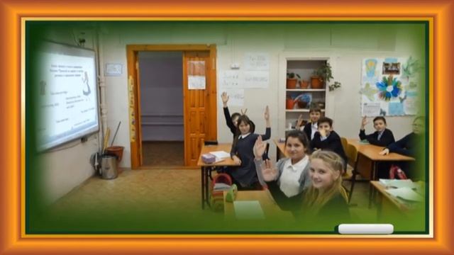 Презентация учителя английского языка Нечаевой Е.И. смотреть онлайн