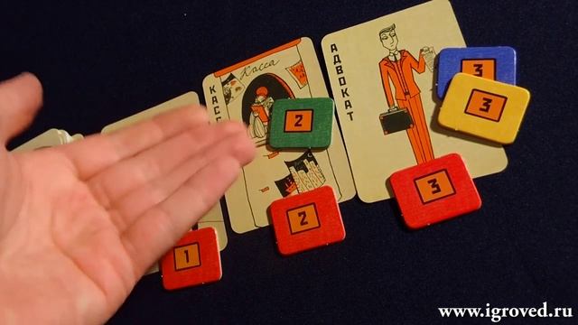 Кем быть? Обзор настольной игры от Игроведа.mp4 смотреть онлайн