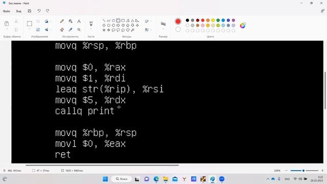 GNU Assembler x64. Сезон 2. Создание функции вывода строки смотреть онлайн