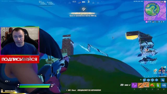 ✅Новый Набор GALAXY в Fortnite смотреть онлайн