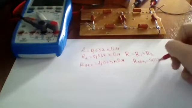 Соединение проводников смотреть онлайн